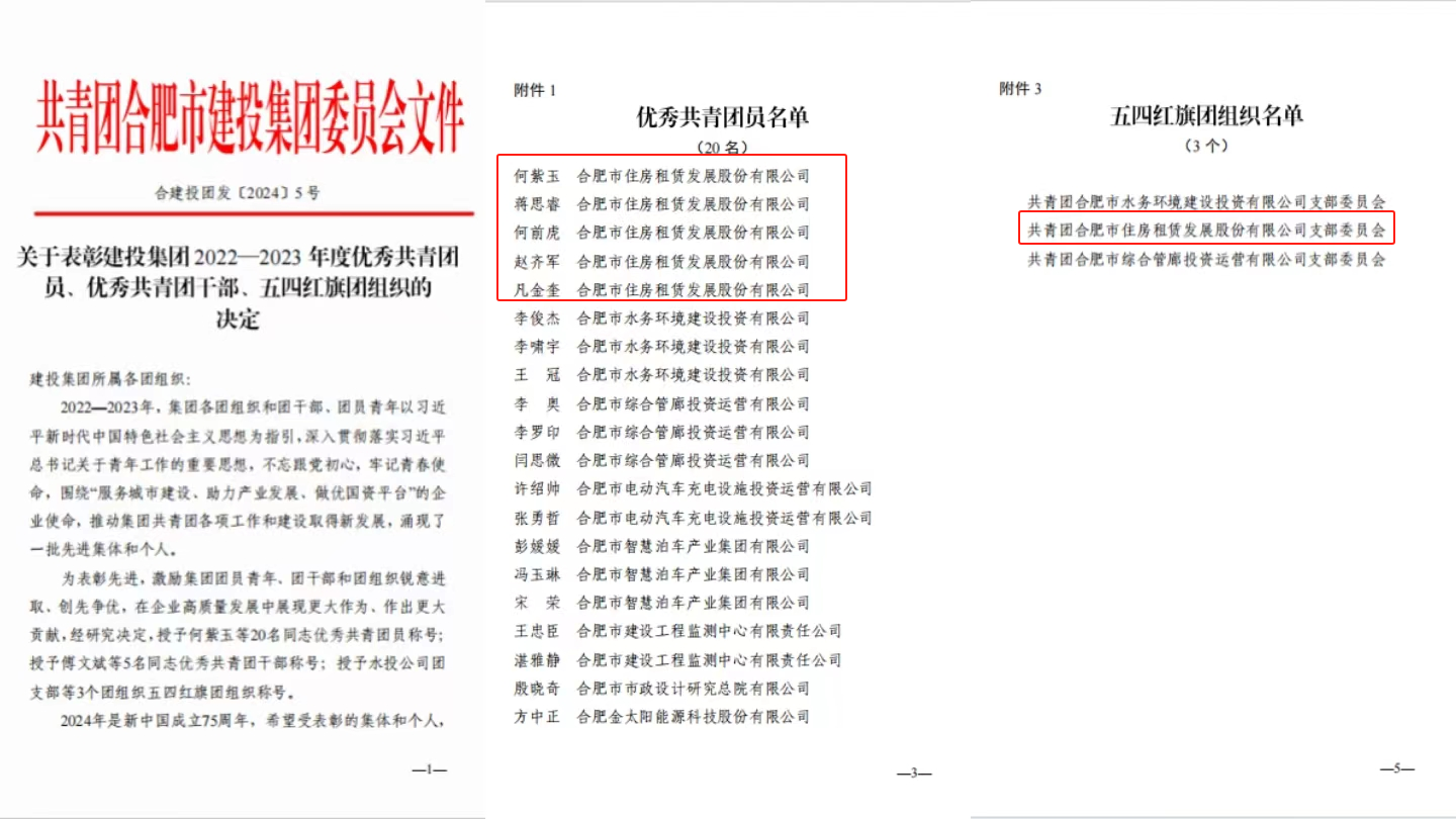 pc电子麻将胡了-(中国游)有限公司