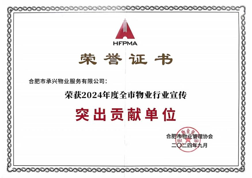 pc电子麻将胡了-(中国游)有限公司