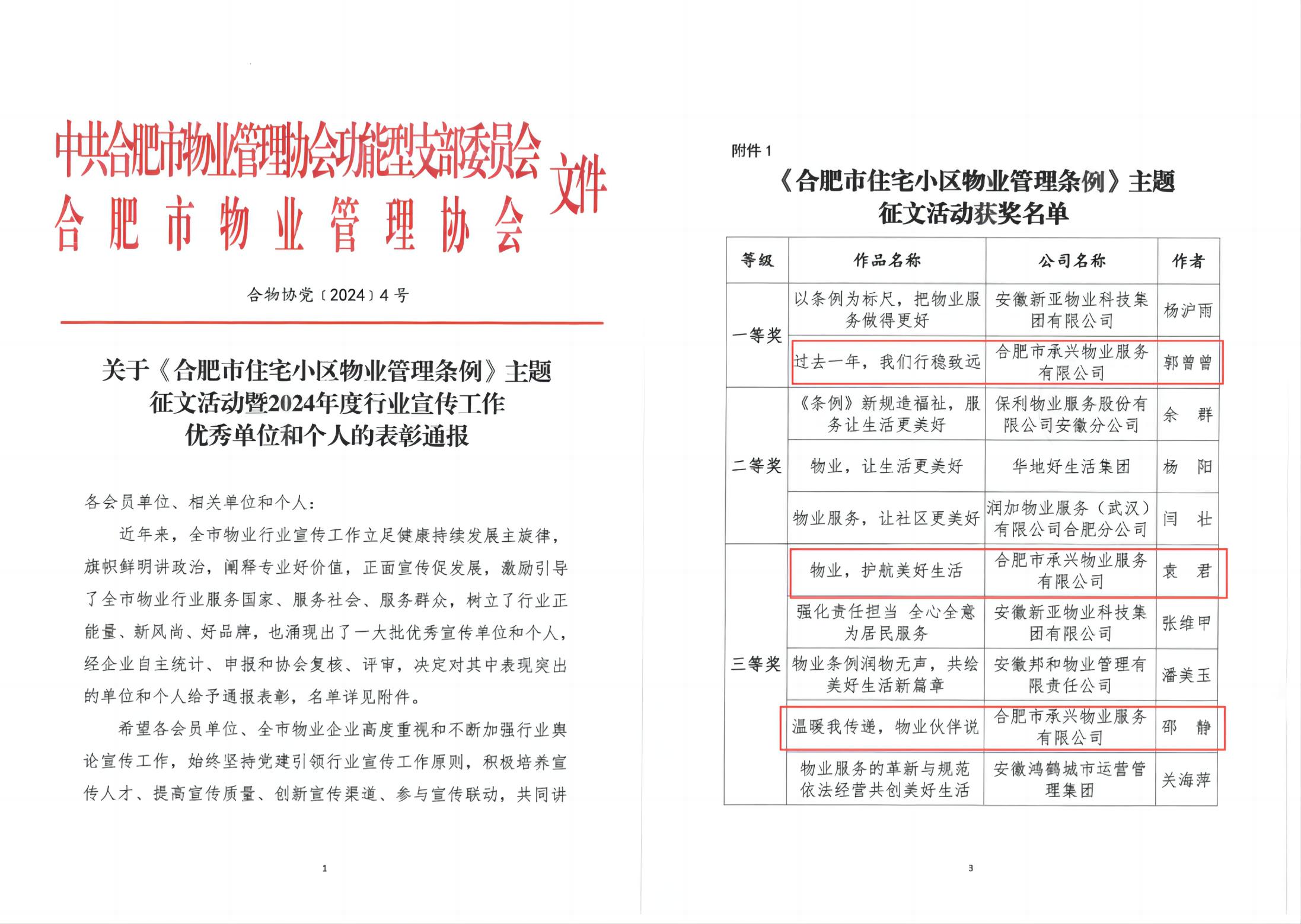 pc电子麻将胡了-(中国游)有限公司