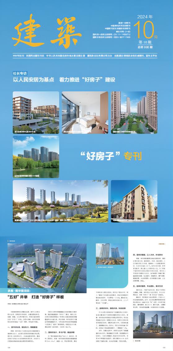 pc电子麻将胡了-(中国游)有限公司