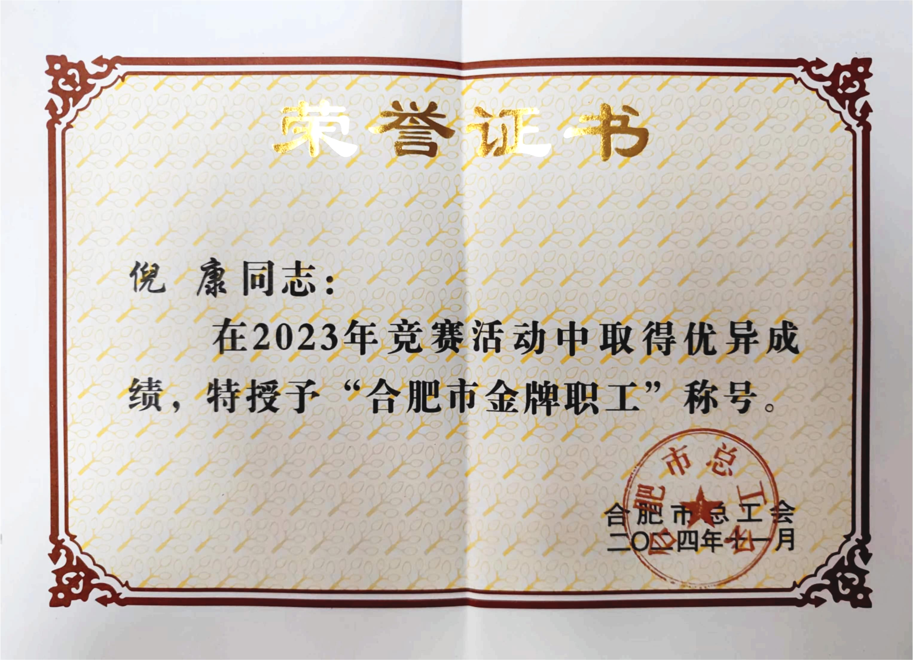 pc电子麻将胡了-(中国游)有限公司