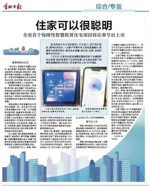 pc电子麻将胡了-(中国游)有限公司