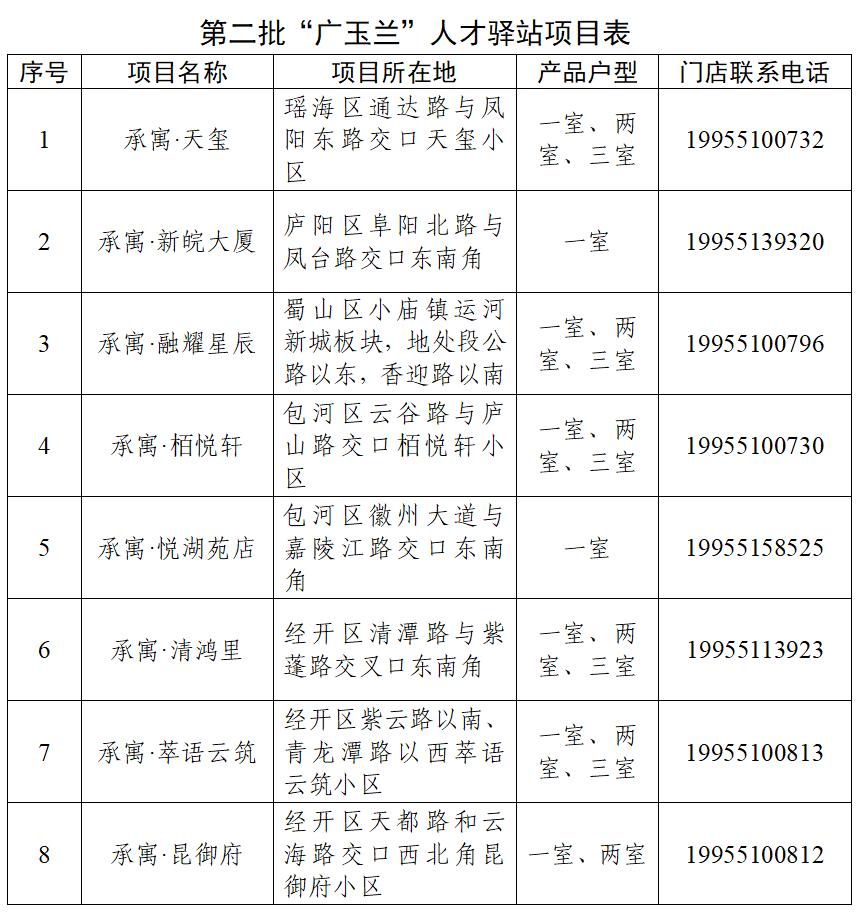 pc电子麻将胡了-(中国游)有限公司