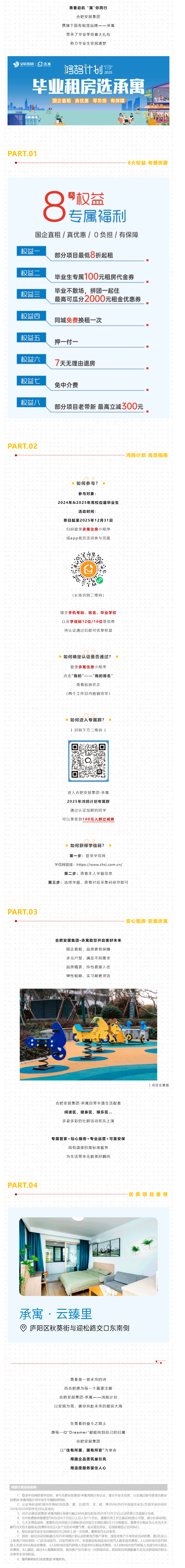 pc电子麻将胡了-(中国游)有限公司