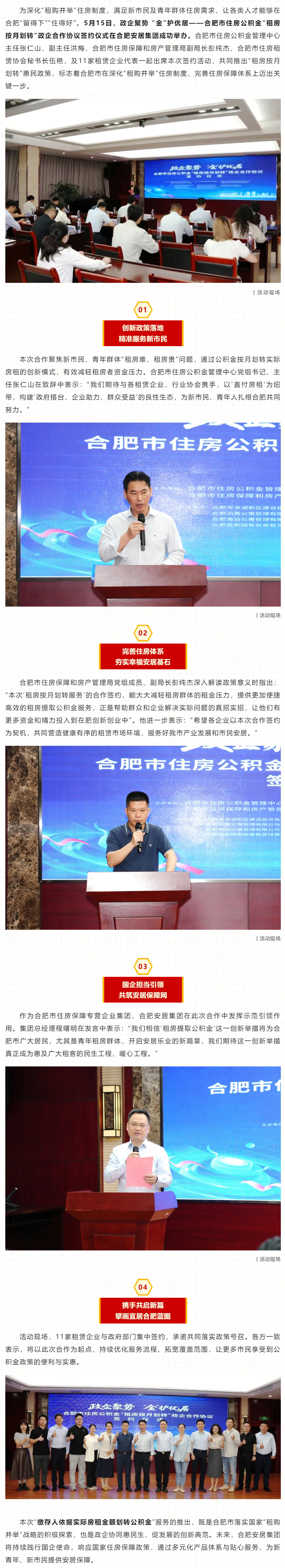 pc电子麻将胡了-(中国游)有限公司