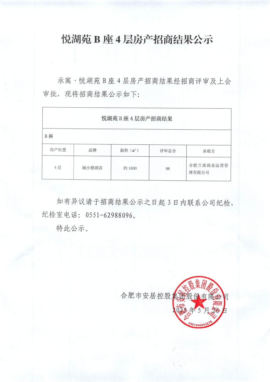 pc电子麻将胡了-(中国游)有限公司