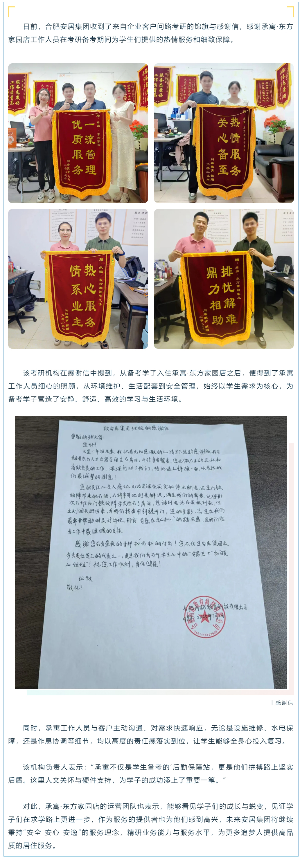 pc电子麻将胡了-(中国游)有限公司